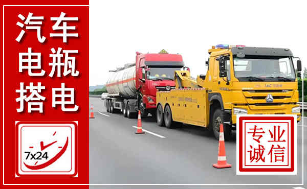 密云吊车,汽车救援吊车电话