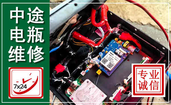 密云汽车换电瓶,附近电瓶维修救援电话