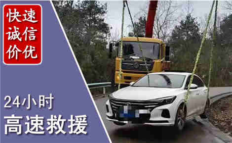 密云高速公路救援场景与案例