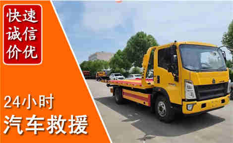 密云从六月密云连续暴雨，解析2026年夏季密云汽车救援全新行业特点