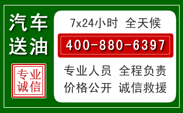 密云拖车救援发展新趋势：北斗导航系统加持下的拖车救援特点