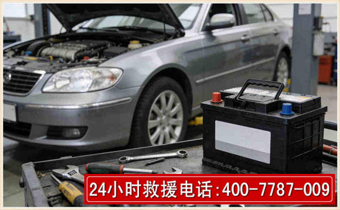 密云 高温雨天汽车突然没电车辆无法正常行驶该如何处理呢