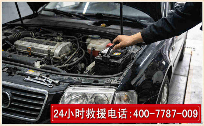 密云汽车搭电